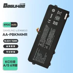 호환 삼성 Np960Xfg-Ka2Us AA-PBKN4MR 노트북배터리