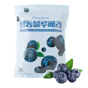 아토 프리미엄 냉동 블루베리 1kg