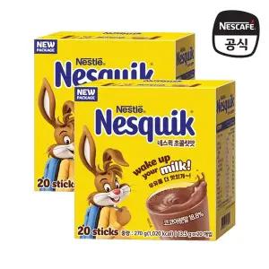 [네슬레]네스퀵 초콜릿맛 40T