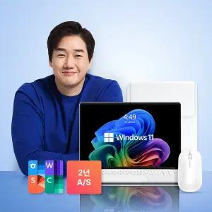 [베이직스]베이직북16 (16/512GB) 윈도우11 가득패키지 (2024 한컴오피스 +파우치+마우스+ AS 2년) 노트북