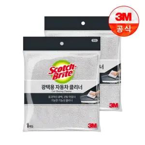 광택용 자동차 세차타월 40x40cm) x 2개