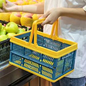 다용도 폴딩 바구니 옐로우그린/바스켓/리빙/수납함/주방/정리함/잡화/간식/휴대용/플라스틱/캠핑/폴딩박스