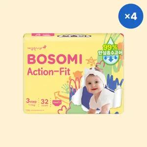 보솜이 기저귀 팬티형 아기용품 액션핏 중형 32개입 4팩
