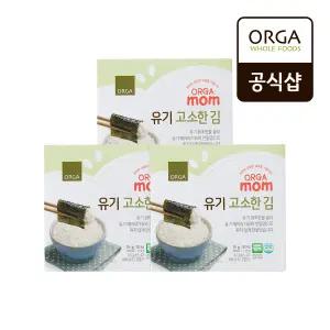 ORGA 유기농 고소한 김 (10개입) x 3개