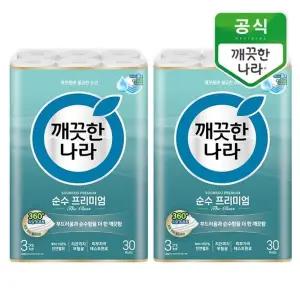 [깨끗한나라] 순수 프리미엄 더 클래스 30m 30롤x2팩_