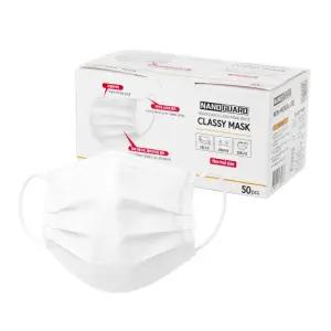 클래씨 일회용 마스크 50매 1박스
