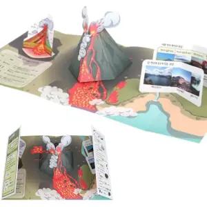 5인세트 화산폭발놀이 팝업북만들기 초등 북아트재료 수업 미술키트