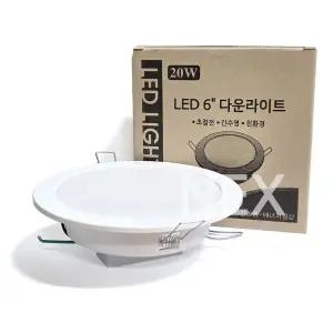글로벌엘이디 LED 6인치 20W 매립형 다운라이트 매입등 글로벌엘이디 GB-2050SMP