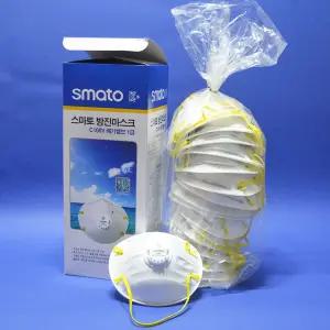 HW 스마토 방진마스크 1급 C100V 20개 8390981 안면부여과식