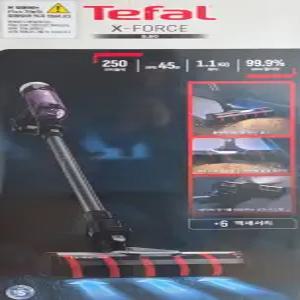 테팔 무선청소기 엑스포스 9.60 헤파 TY2058KO 거치대 포함