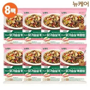 [NS홈쇼핑](국내1위 브랜드 당뇨식단) 뉴케어 당플랜 퀴노아 닭가슴살볶음밥 8팩..[34086643]