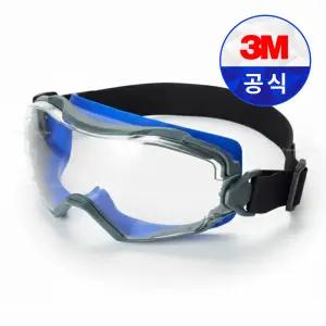 3M GG6001 NSGAF 보안경 / 투명렌즈 고글 안경사용가능 김서림 자외선차단 밴드형