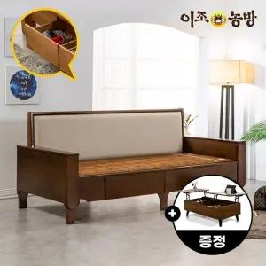 [이조농방][더블리프트테이블]이조농방 확장형황토볼 서랍형 온비움 카우치...