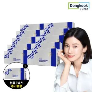 [롯데단독+추가증정]  마이핏 프리미엄 알부민 골드 14포 10박스+1박스 총 11