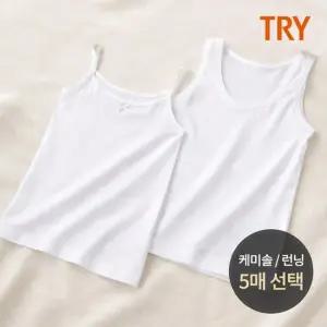 남아 여아 코튼 런닝 케미솔 5매 세트