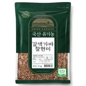그린하베스트 국산 유기농 갈색가바 찰현미 2kg 1개
