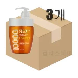엘라스틴 프로틴클리닉 고영양 트리트먼트 700ml x 3개