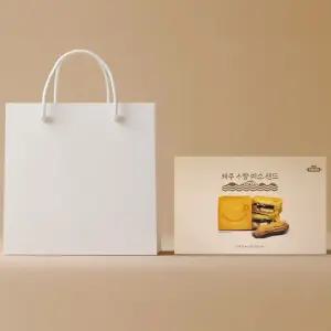 제주 소랑미소샌드 8개입 1박스 선물세트 + 쇼핑백 패키지 사랑샌드 우도땅콩 제주기념품 개별포장 간편디저트