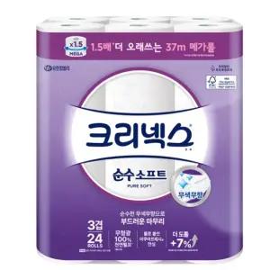 크리넥스 3겹 순수소프트 37m 24롤 2개