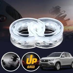 쌍용 렉스턴스포츠(18~20) 2.2 고급형 투명 우레탄 제로 완충기 좌우세트