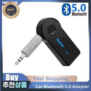 AUX 차량용 블루투스 수신기 3.5mm 소켓 5.0 무선 어댑터 오디오 변환기 휴대 전화 핸즈프리 스테레오