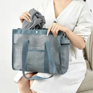 비치백 메쉬 그물 망사 목욕 수영장 물놀이 가방