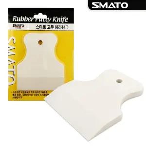 스마토 미니 고무헤라(4in) 줄눈 스크래퍼 퍼티나이프/스크레퍼/해라/스크리퍼/스크랩퍼/다용도/도배/용품