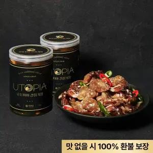 [무케렌시아][무케] 유토피아 프리미엄 금게 간장게장 (1.3kg x 2개) 30년경력셰프 제주남해 금게 황게