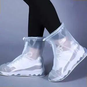 덧신 비오는날 운동화커버 방수커버 화이트 레인슈즈 눈 세차시 신발 운동화보호 비닐장화 지퍼형 휴대용
