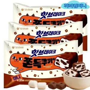 핫브레이크 쫀득쿠키바 미니(31입)352g x 3봉