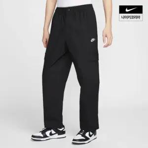 나이키 NSW 클럽 남성 우븐 카고 팬츠 HV1434-011 102421