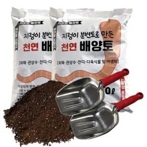 지렁이 배양토 10L 2개)+ 다용도 바가지삽 2개) 천연 분변토 분갈이흙 웃거름