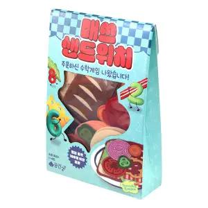 매쓰 샌드위치(Math Sandwitch-펠트지)/마인드웨어/수학습역할게임