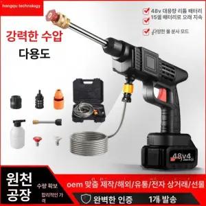 농약분무기 전동 살수기 엔진 충전식 고압분무기