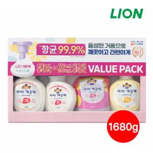 아이깨끗해 핸드워시 밸류팩 490ml용기 2개+250ml용기 1개+리필450ml/펌프형/거품형워시/손세정/유치원/화장실/가정용/핸드솝