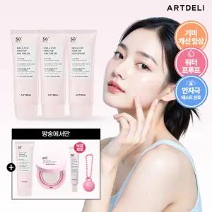 [방송에서만] 아트델리 멜라컷 쌩얼크림 최대용량 특집 (단독체험분)