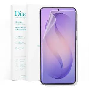 다이아큐브 무광택 반사방지 지문방지 블루라이트차단 액정보호필름 갤럭시S26울트라 3P 부착가이드핀 간편부착