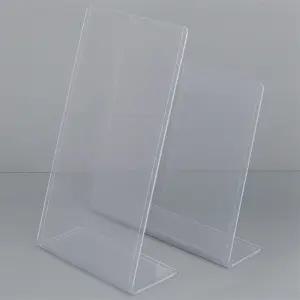 한울숨 A4 투명 POP 안내판거치대 A4쇼케이스