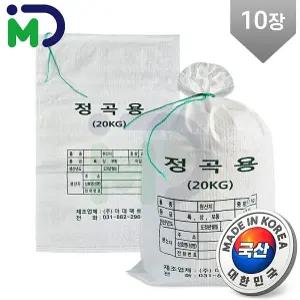 국산 마대 고추마대 정곡용 20kg 10장 자루 포대 정미소 쌀마대