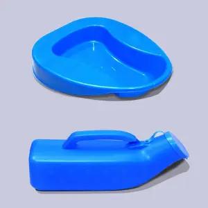 휴대용 간이 소변통 여성 남자 화장실 대변기 오줌통/소변기/환자용/좌변기/캠핑/장거리/차박/노인/병원