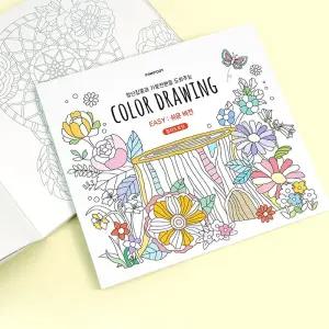 핑크풋 컬러 드로잉 (쉬운 버전)/초보/시니어/컬러링/어린이/색칠/공부/성인/아트/엽서북/힐링/일러스트