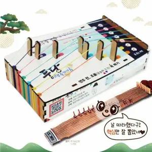 피오피스토리 직접 연주하는 둥당 고무줄 가야금 악보집