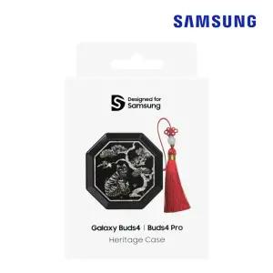 삼성 정품 갤럭시 버즈4 / 버즈4 프로 전통 문양 호랑이 커버 케이스