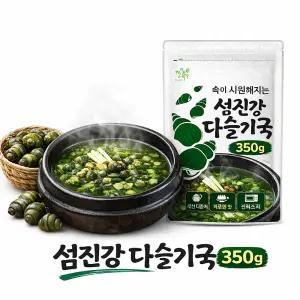 국산 섬진강 다슬기국 350g x 5팩 올갱이 해장국 간편국 즉석국 정옥다슬기