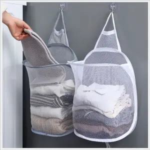걸이식 메쉬 빨래 비닐 벽걸이 망사 수납함 부착형빨래주머니 세탁바구니