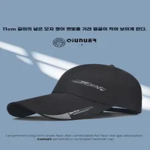 야외 얼굴 햇빛 가리개 자외선 차단 마스크 썸머 선캡 남성 바이크 헤드업