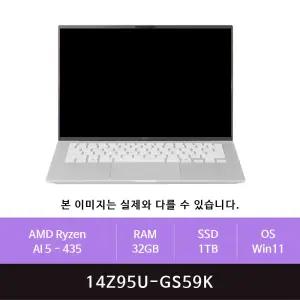 LG전자 2026 그램14 14Z95U-GS59K 1TB교체(zoaa)