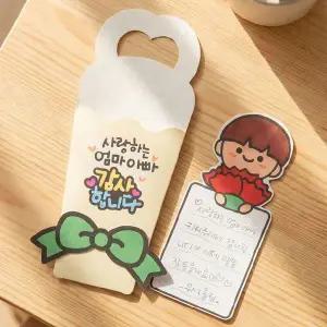 카네이션 토퍼 편지 만들기 어버이날 영상제공