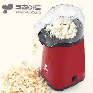 가정용 옥수수 튀김기 간식 제조 기계 홈파티 아이 간식 만들기 조리기구