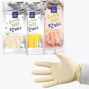 명진 단미니 고무장갑 10개입/고무/장갑/미니/식당/손목/주방용/설겆이/짧은/세차용/주방/욕실용/단목/청소